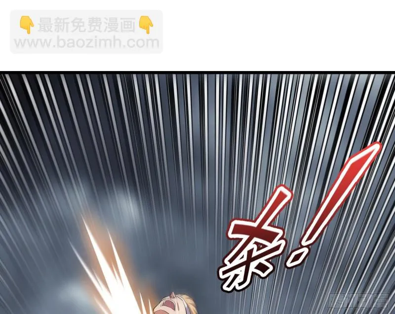危机 第192页