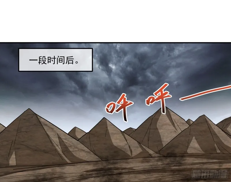 死道友不死贫道 第65页