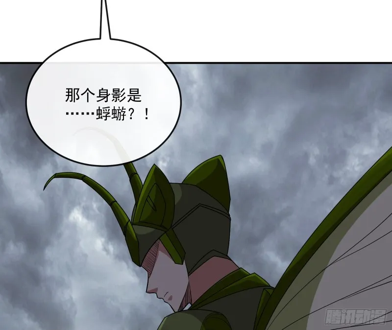 死道友不死贫道 第91页
