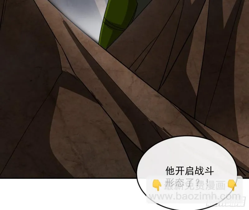 死道友不死贫道 第93页