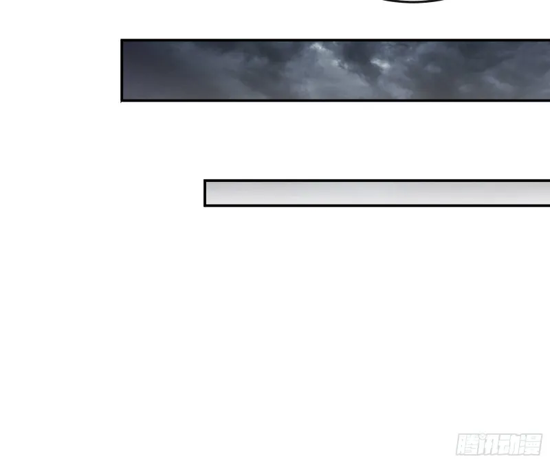 死道友不死贫道 第94页