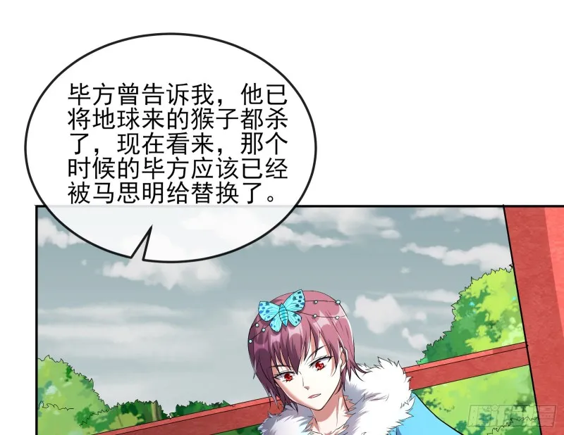 死道友不死贫道 第99页