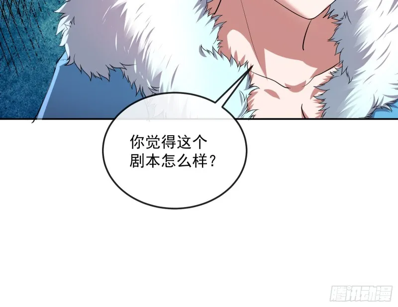 死道友不死贫道 第105页