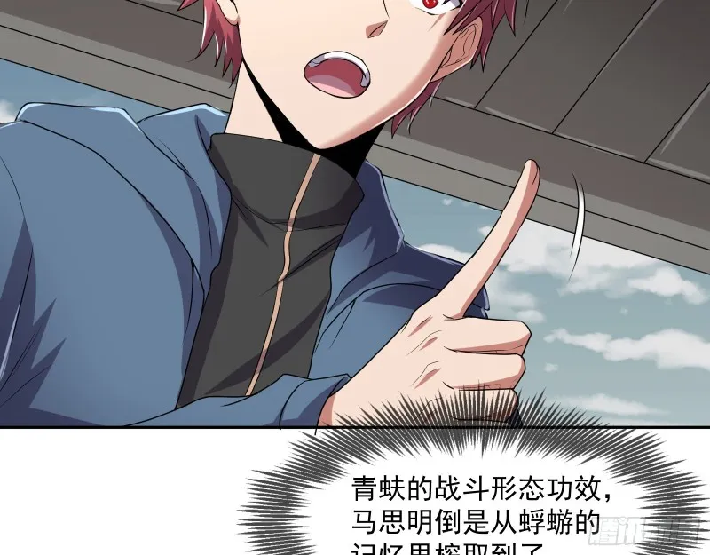 死道友不死贫道 第117页