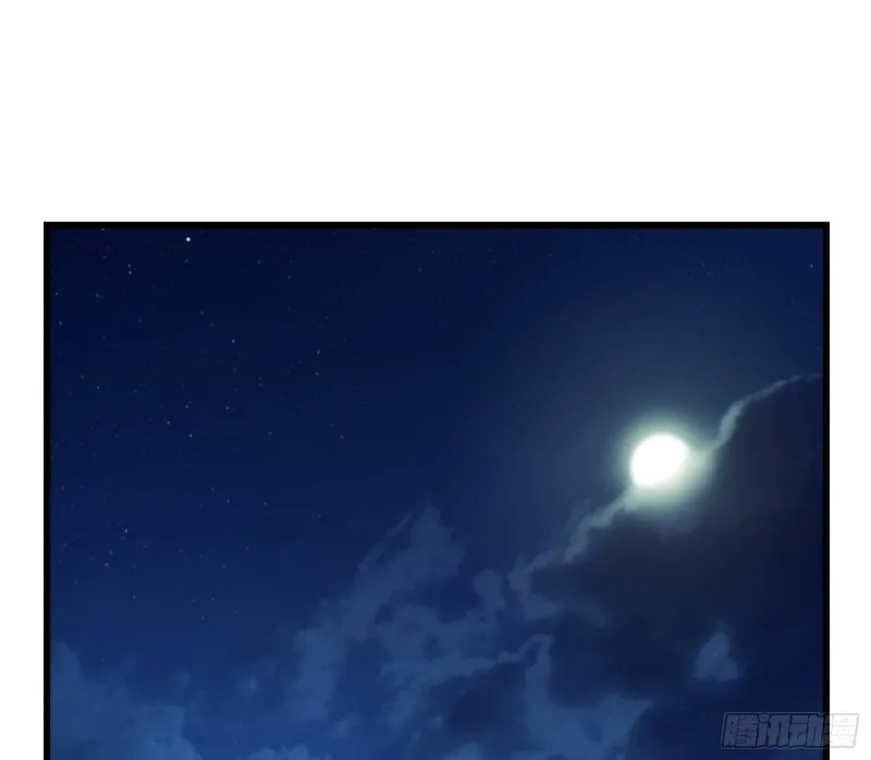 浑水摸鱼 第3页