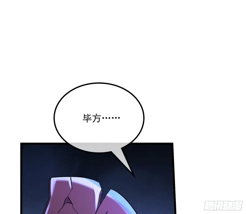 浑水摸鱼 第5页