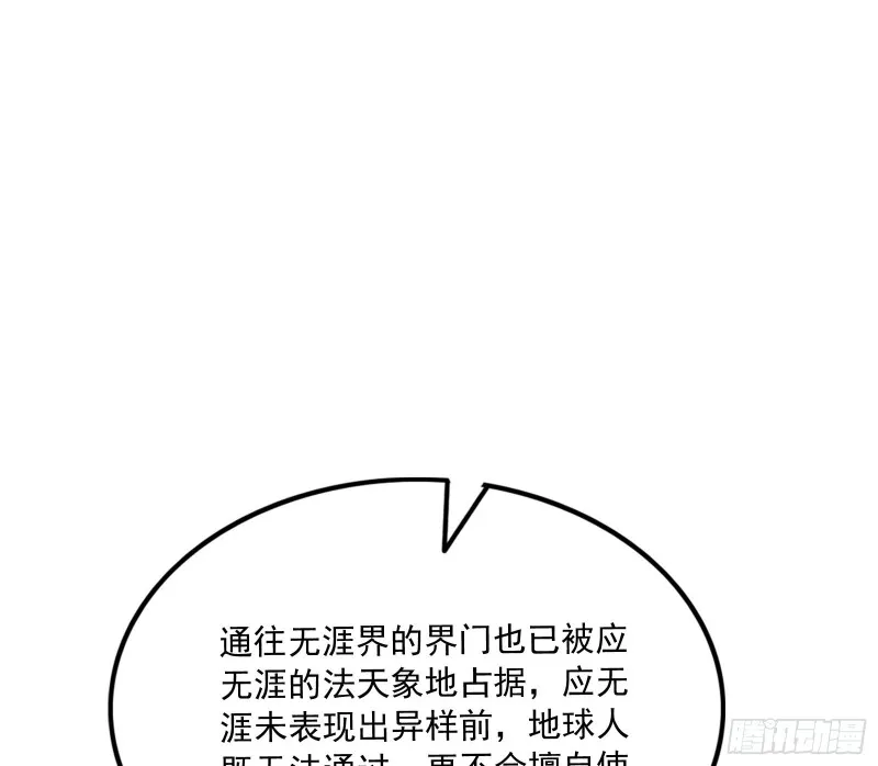 浑水摸鱼 第14页
