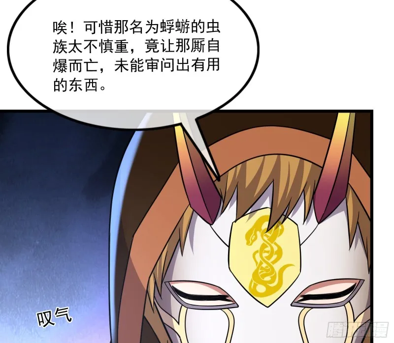 浑水摸鱼 第16页