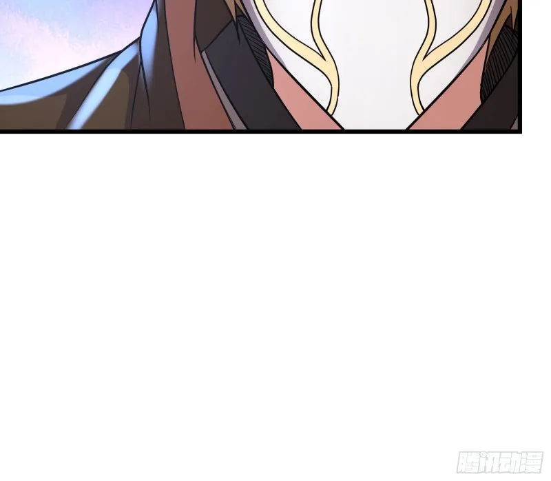 浑水摸鱼 第17页