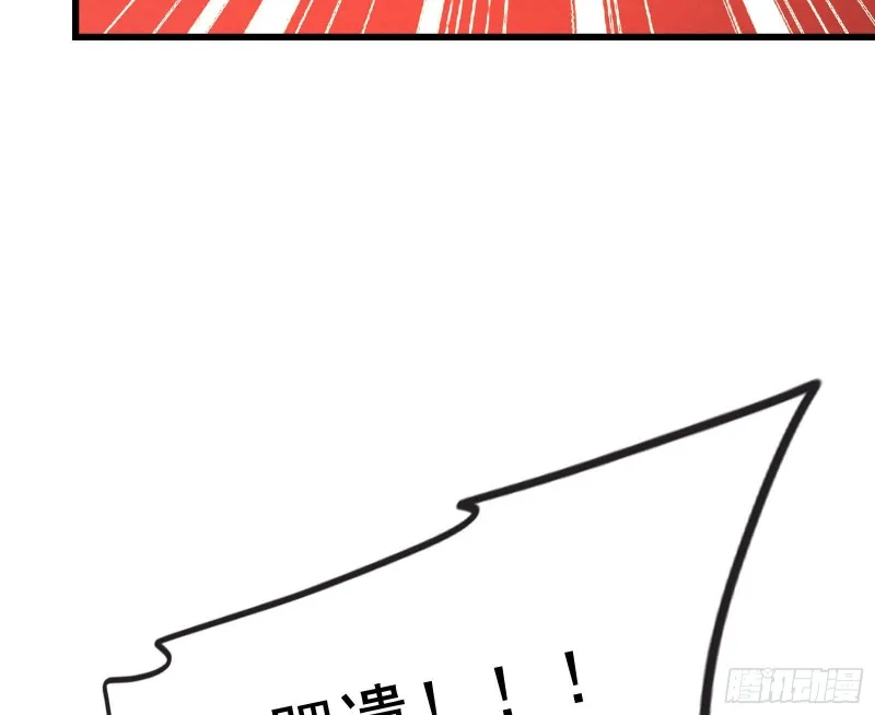 浑水摸鱼 第22页