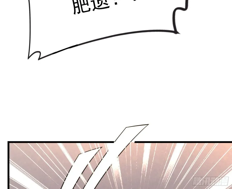 浑水摸鱼 第23页