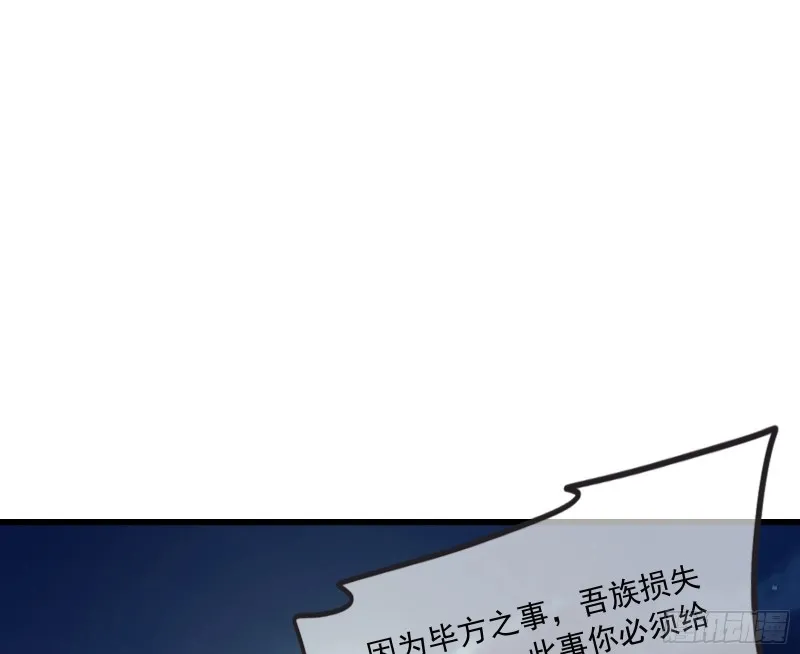 浑水摸鱼 第25页