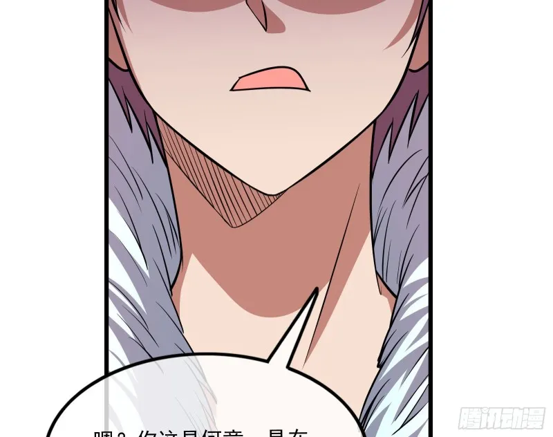 浑水摸鱼 第40页