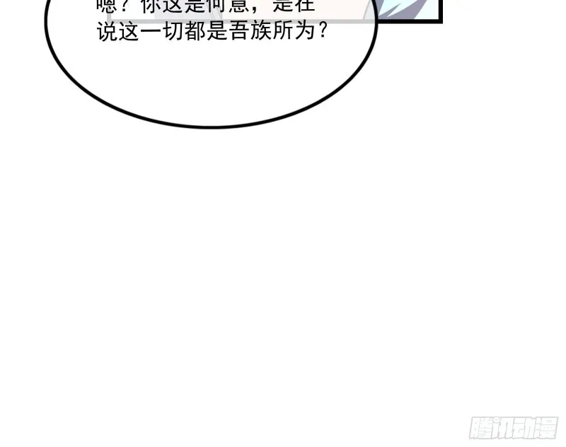 浑水摸鱼 第41页