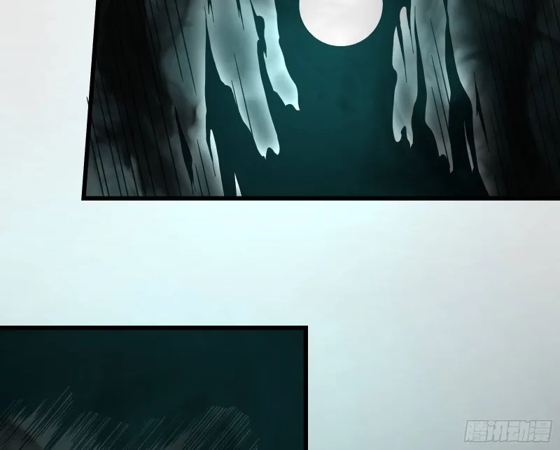 浑水摸鱼 第56页