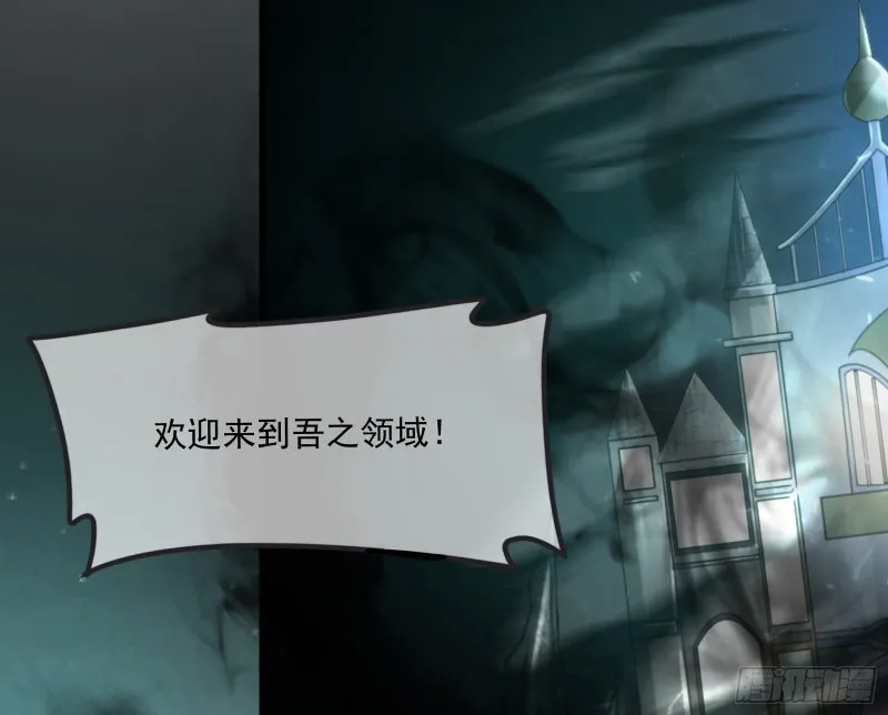 浑水摸鱼 第58页