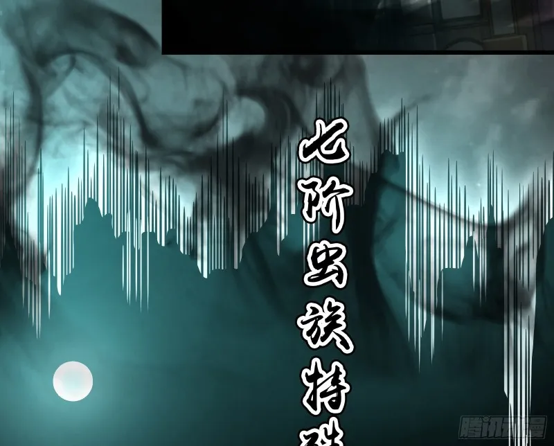 浑水摸鱼 第59页