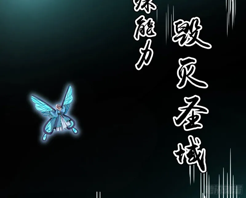 浑水摸鱼 第60页