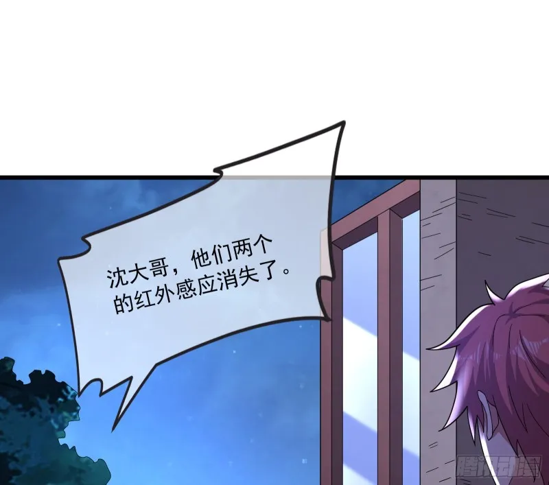 浑水摸鱼 第65页