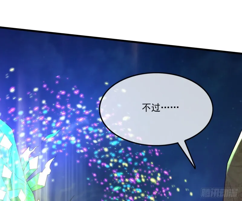 浑水摸鱼 第86页