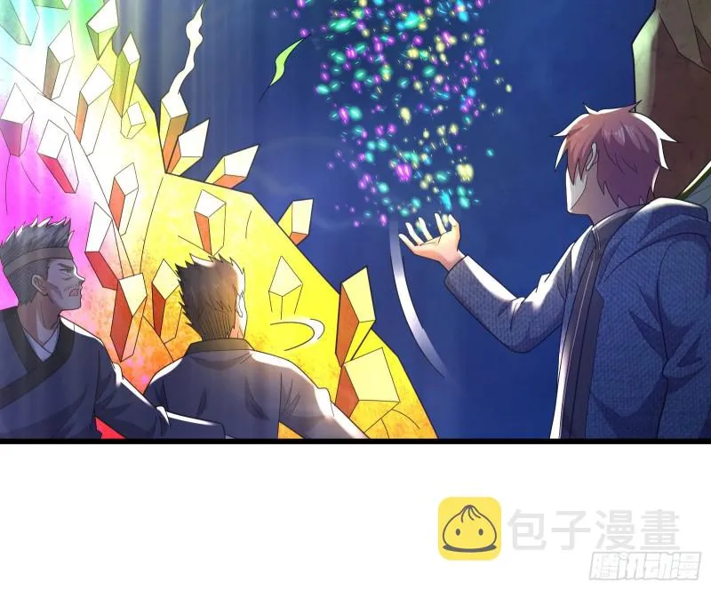 浑水摸鱼 第87页