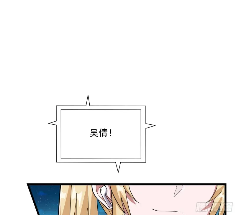 浑水摸鱼 第94页