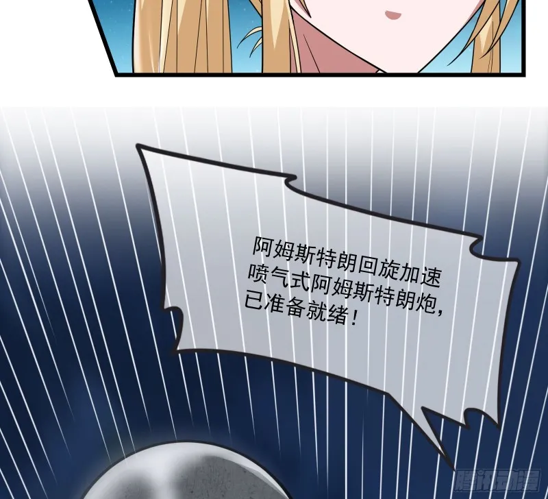 浑水摸鱼 第95页