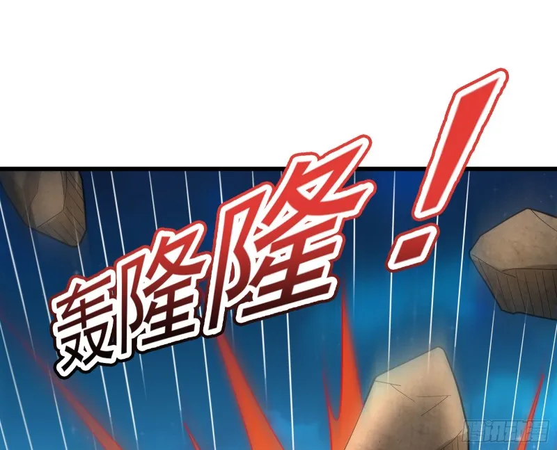 浑水摸鱼 第107页