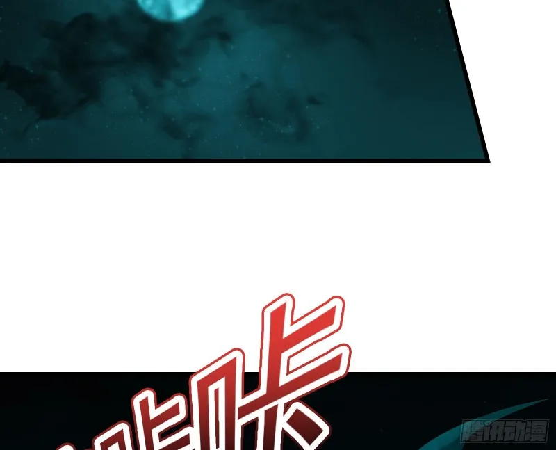 浑水摸鱼 第114页