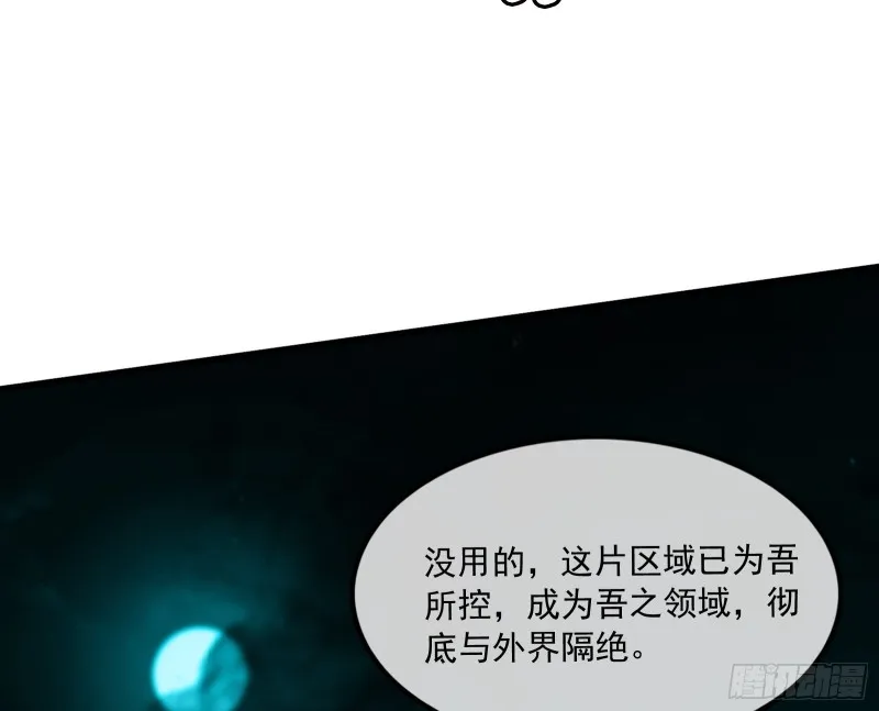 浑水摸鱼 第117页