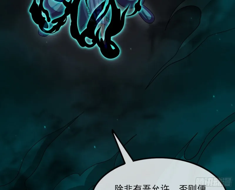 浑水摸鱼 第119页
