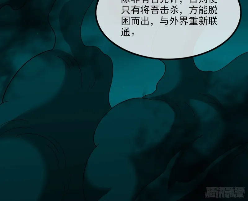 浑水摸鱼 第120页