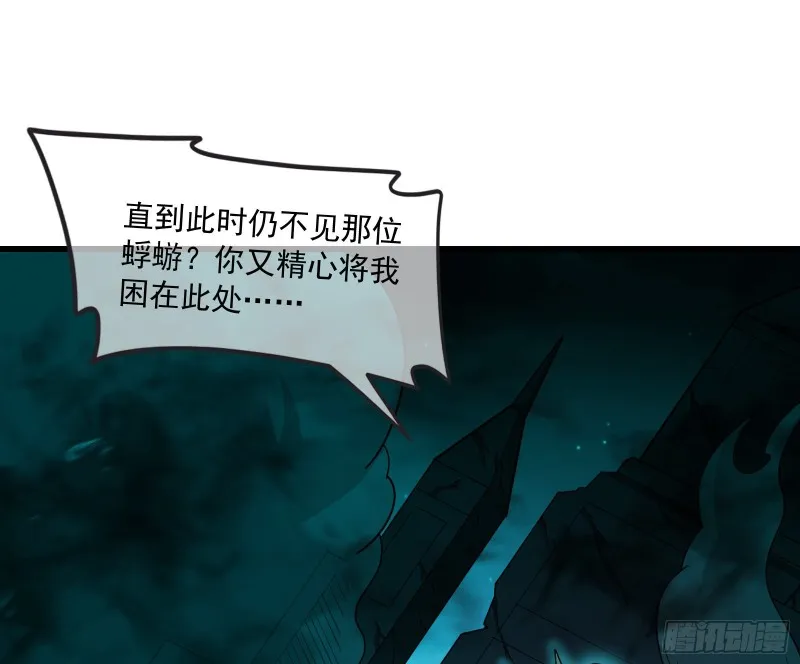 浑水摸鱼 第122页