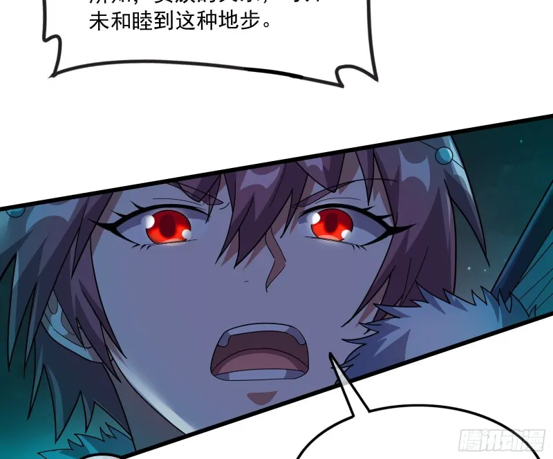 浑水摸鱼 第125页