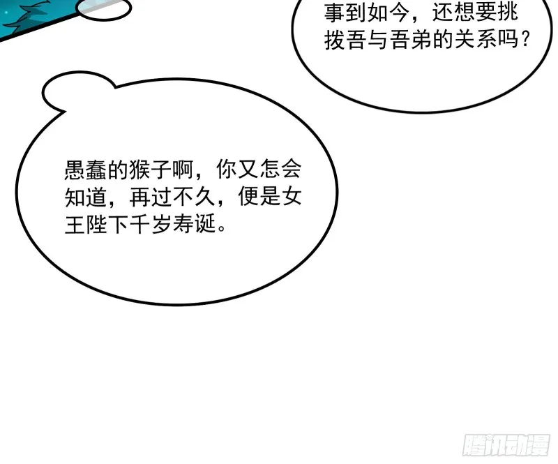 浑水摸鱼 第126页