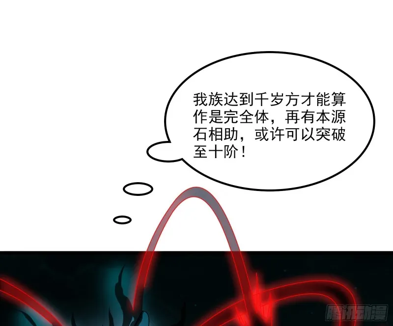 浑水摸鱼 第127页