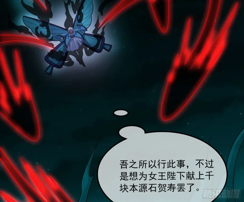 浑水摸鱼 第128页