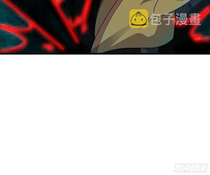 浑水摸鱼 第133页