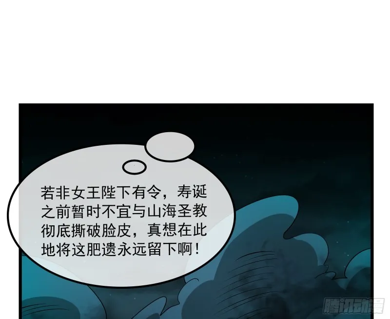 浑水摸鱼 第134页