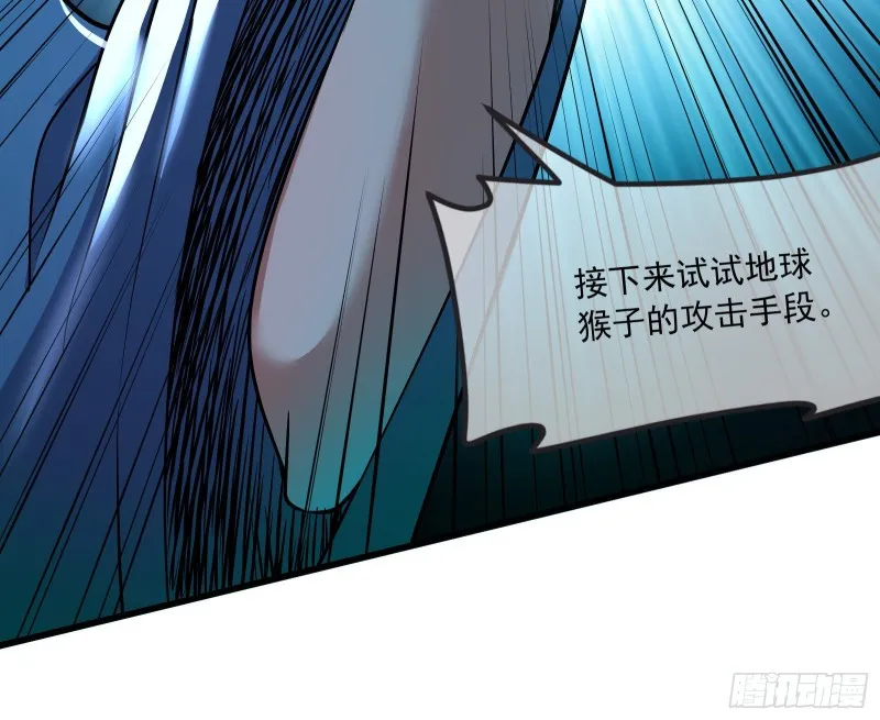 浑水摸鱼 第140页