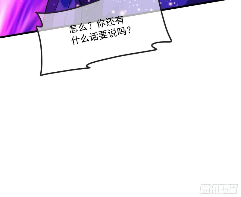 浑水摸鱼 第145页