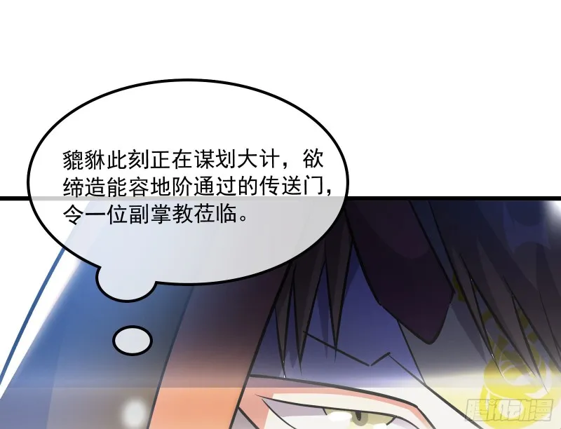 浑水摸鱼 第146页