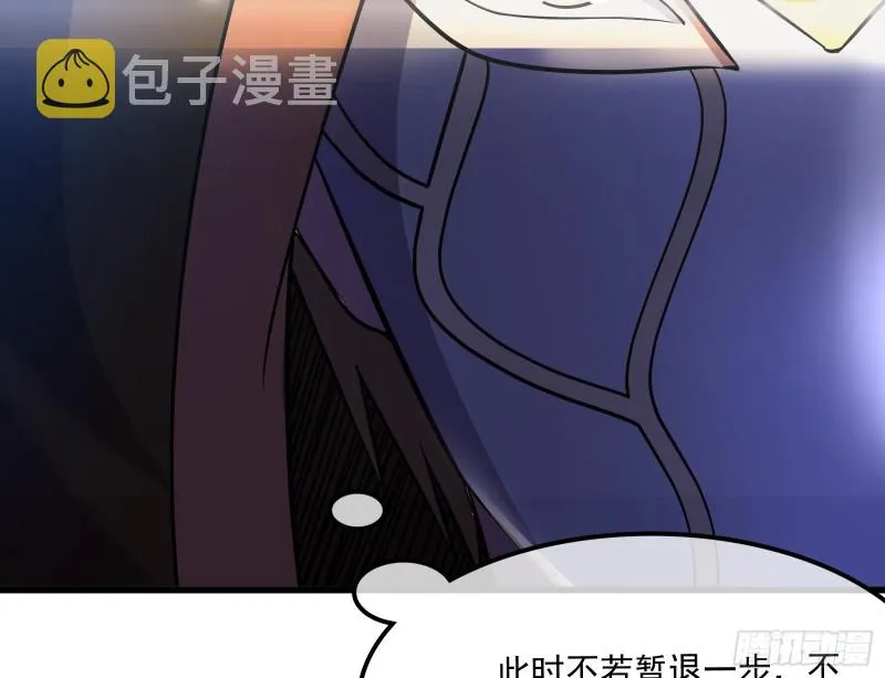 浑水摸鱼 第147页