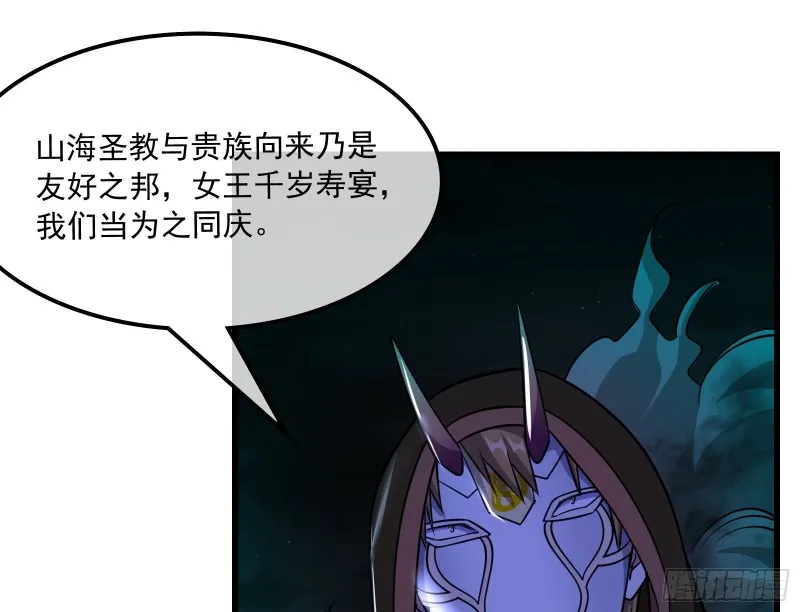 浑水摸鱼 第149页