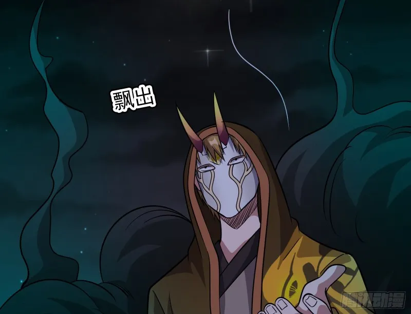 浑水摸鱼 第156页