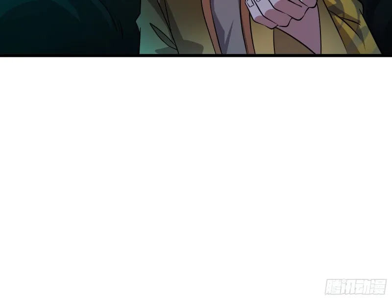 浑水摸鱼 第157页