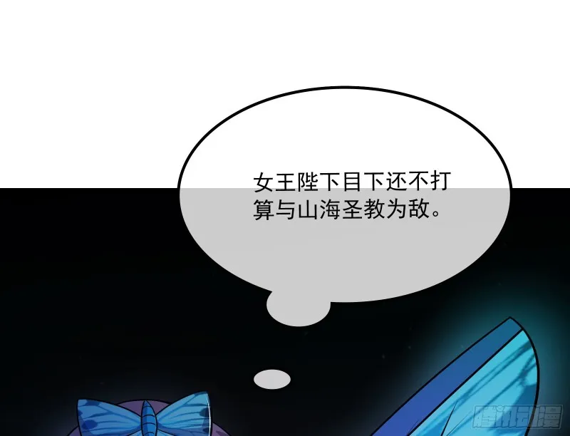 浑水摸鱼 第158页