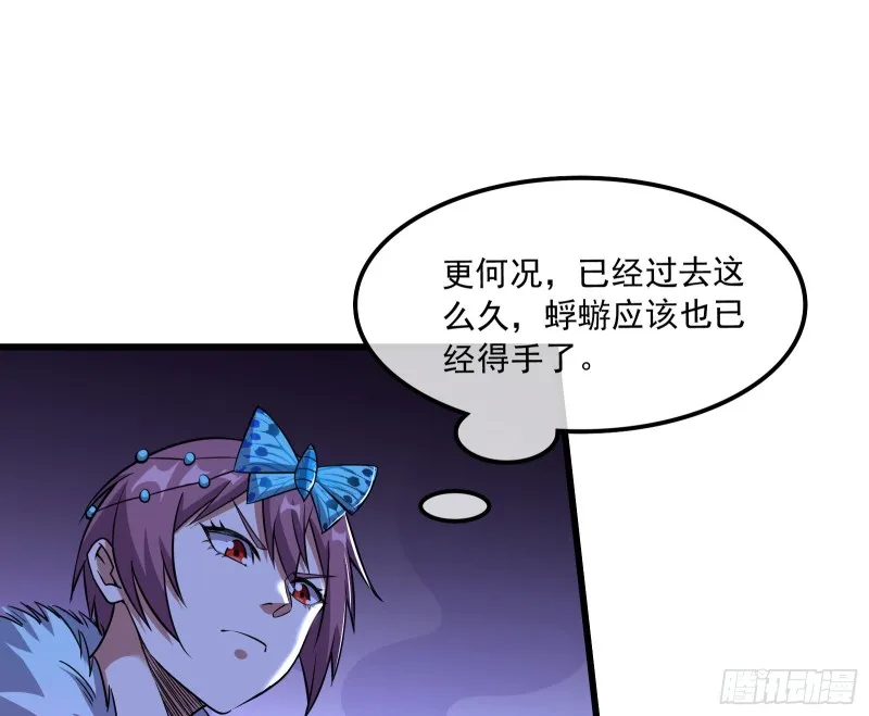 浑水摸鱼 第161页