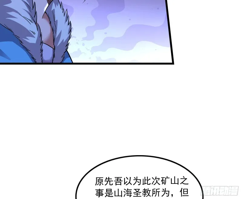 浑水摸鱼 第162页