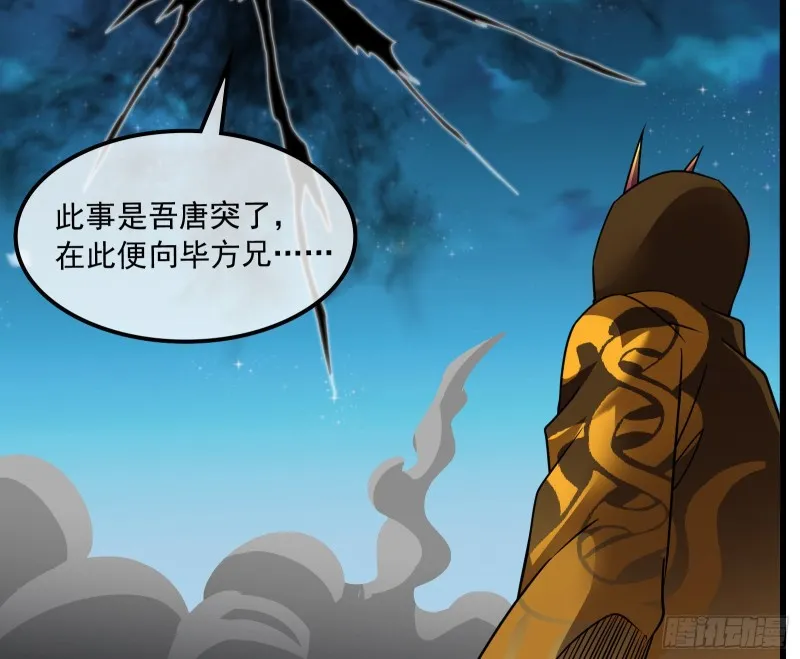 浑水摸鱼 第166页